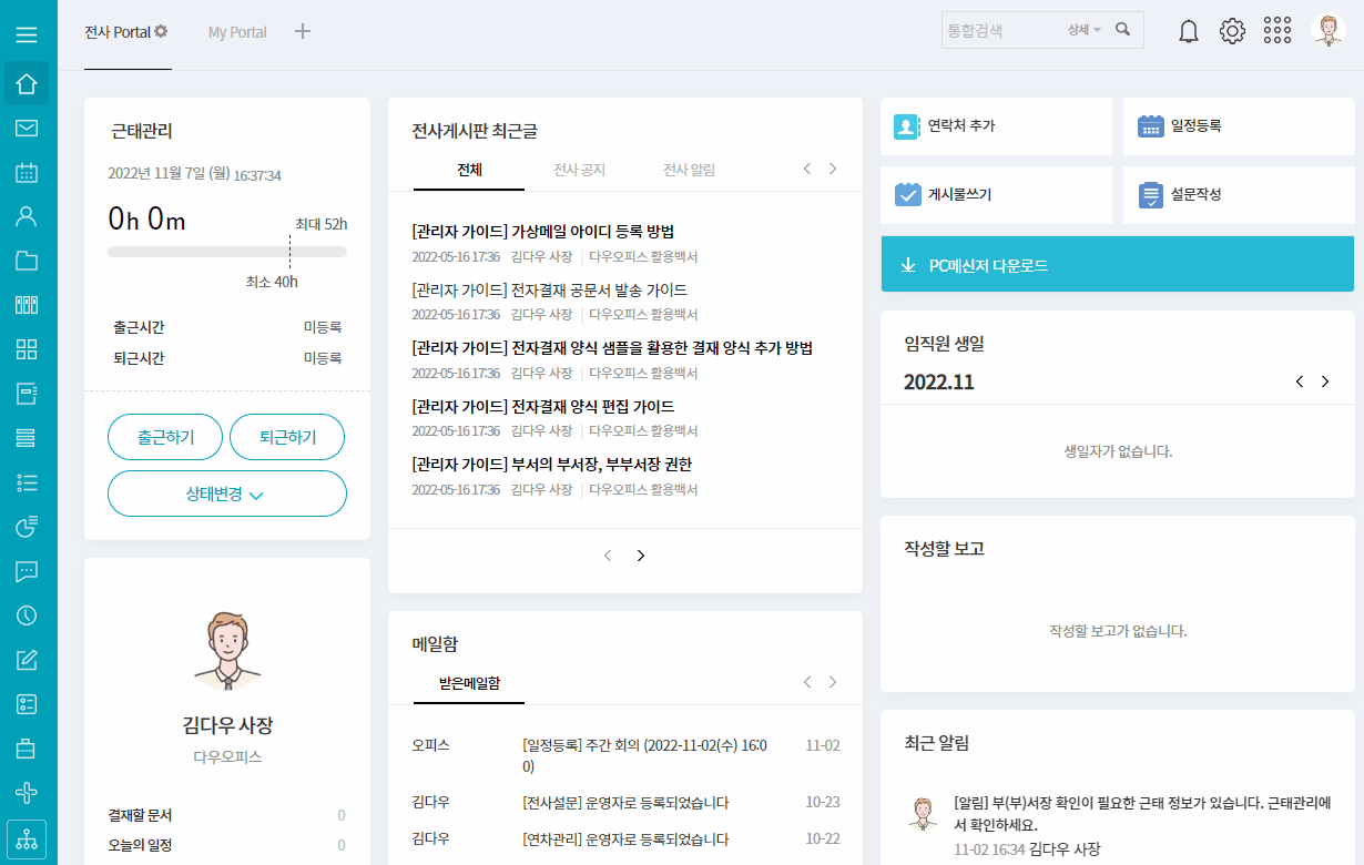 messenger01.gif