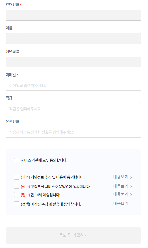 ㅇ.png