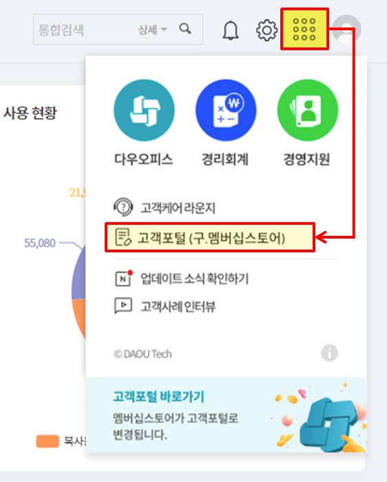 이용방법1.png