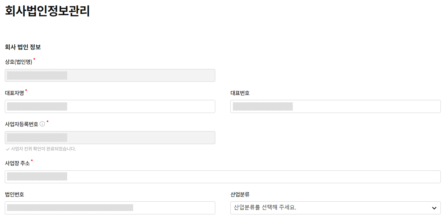 이용방법2.png