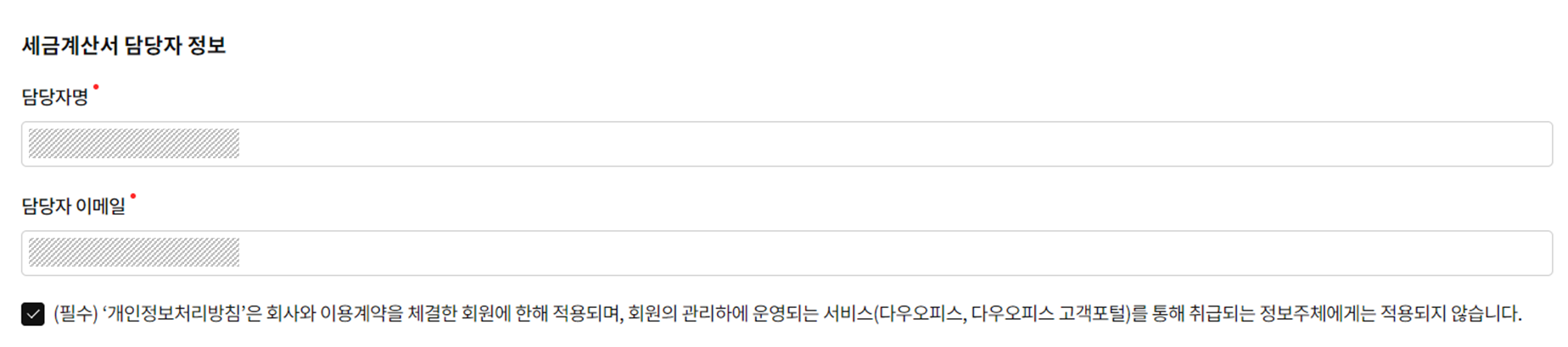 이용방법4.png