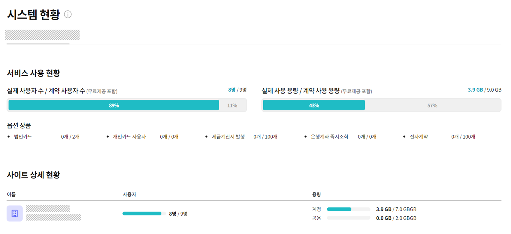 이용방법01.png