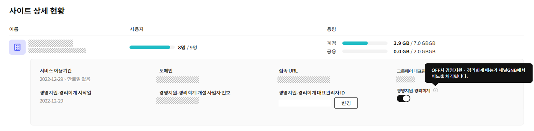 이용방법02.png