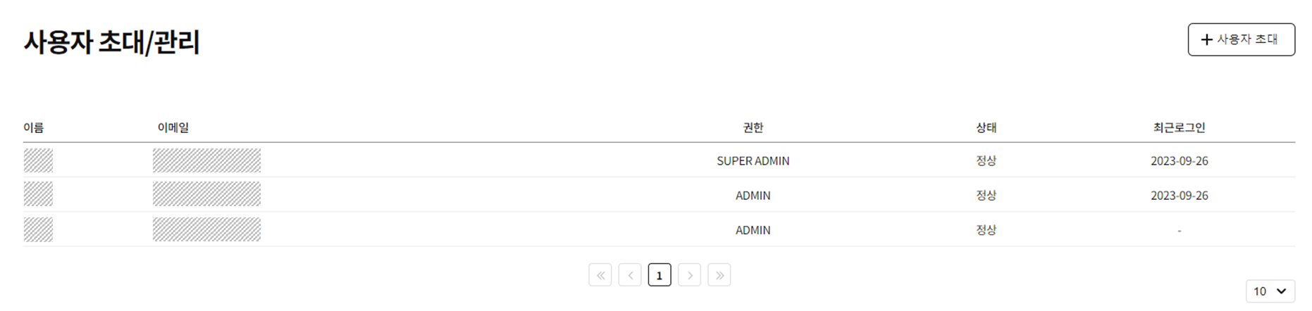 이용방법3.png