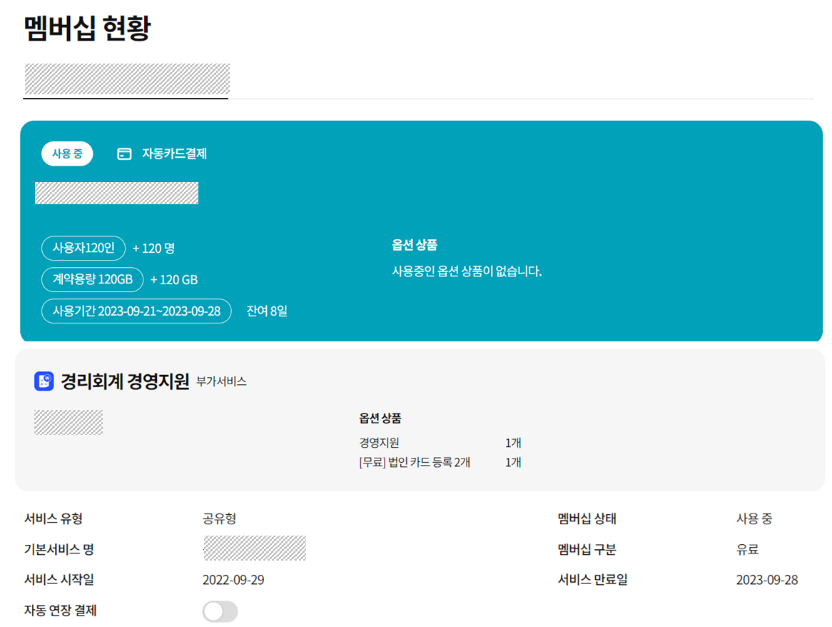 이용방법5.png