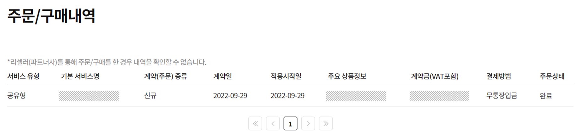이용방법6.png