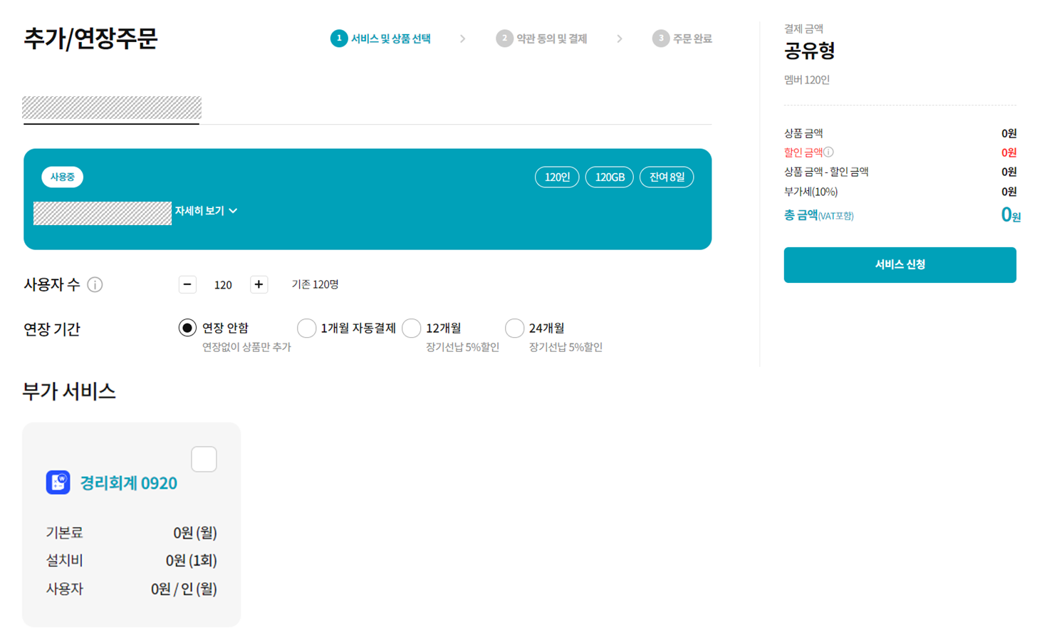 이용방법0.png